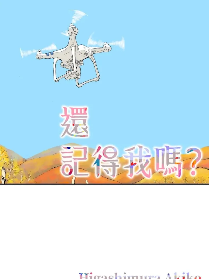 第57话 第1页