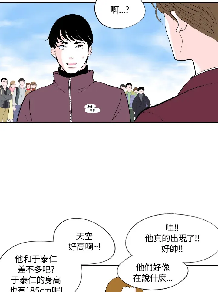 第57话 第4页