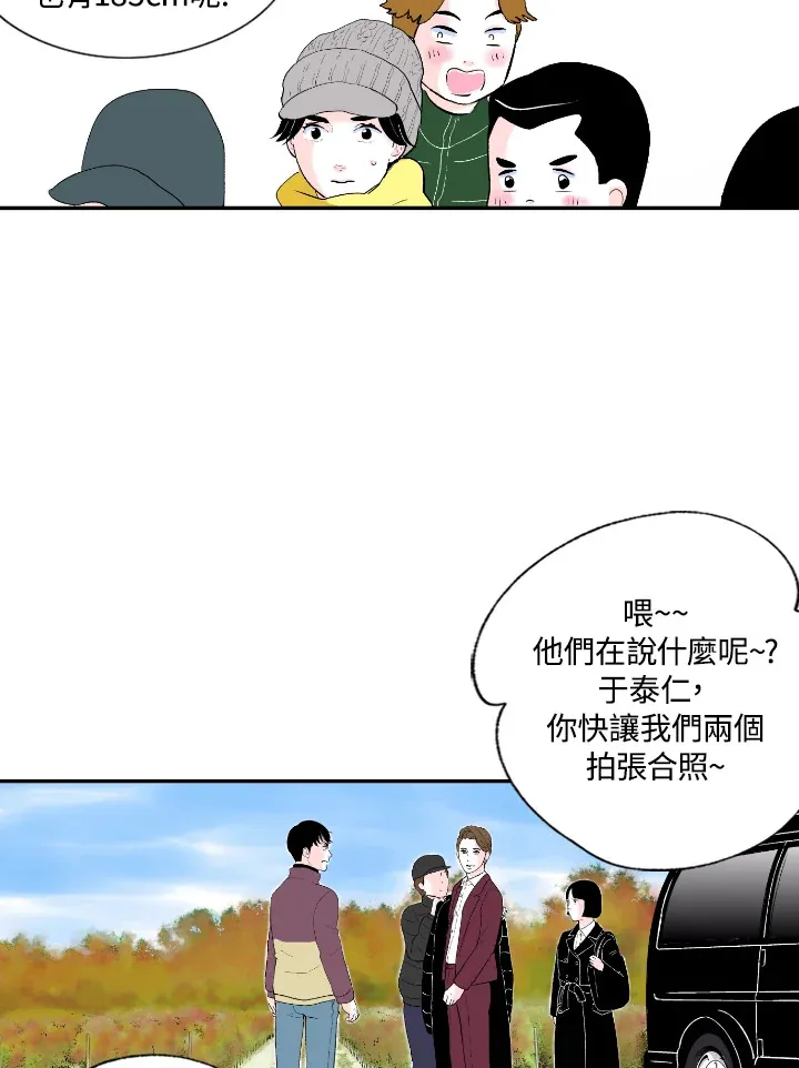 第57话 第5页