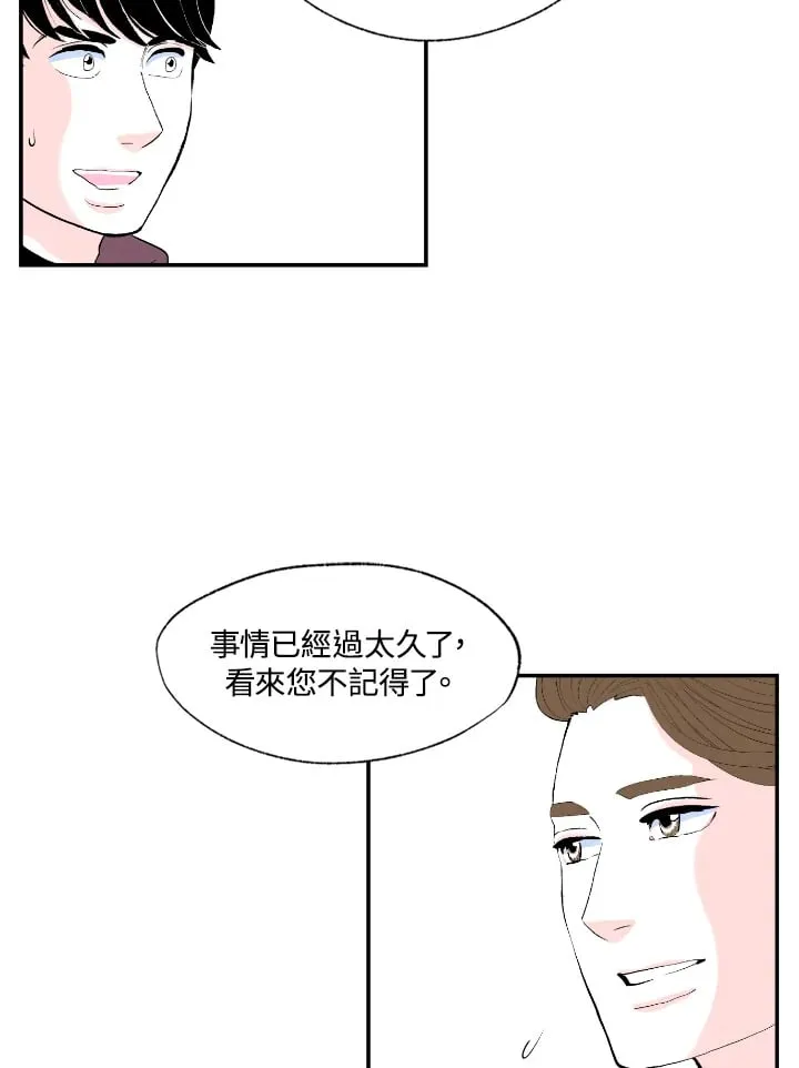 第57话 第7页