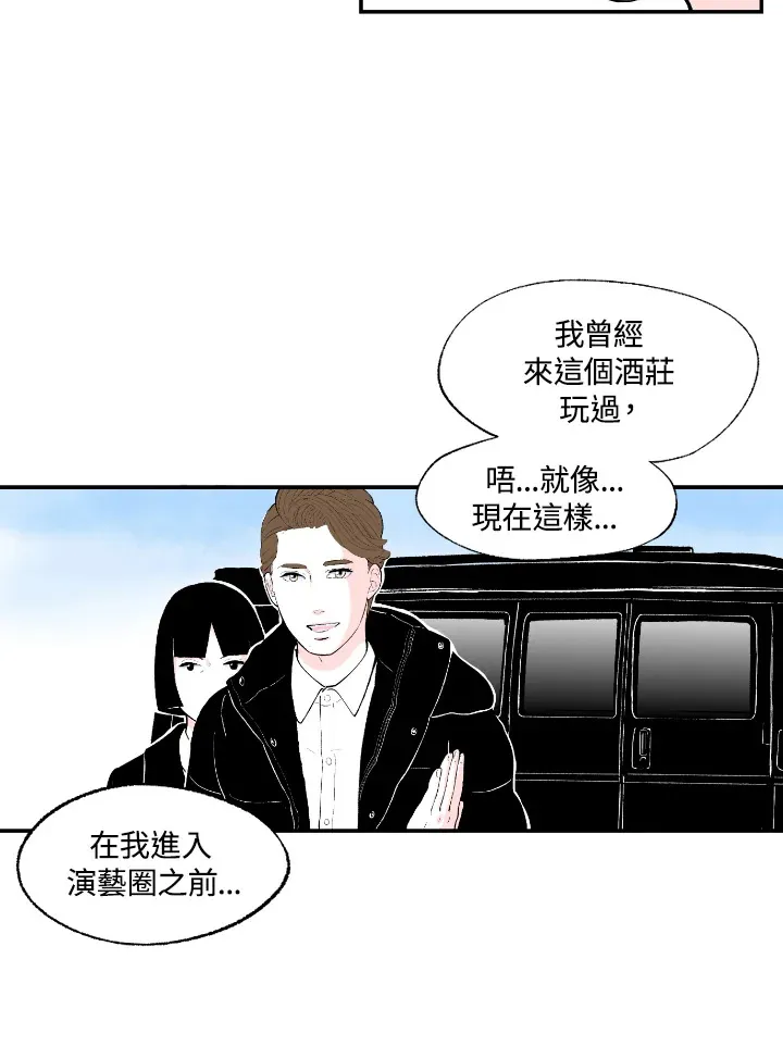 第57话 第8页