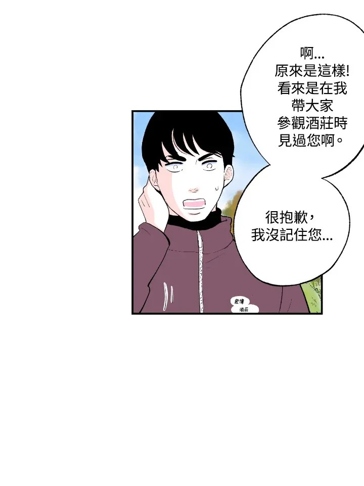 第57话 第9页