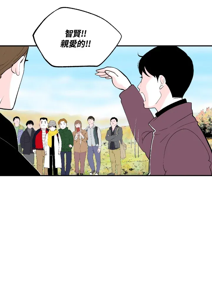第57话 第11页