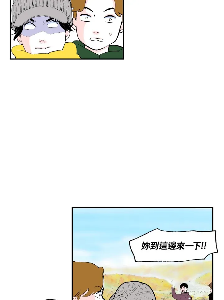第57话 第13页