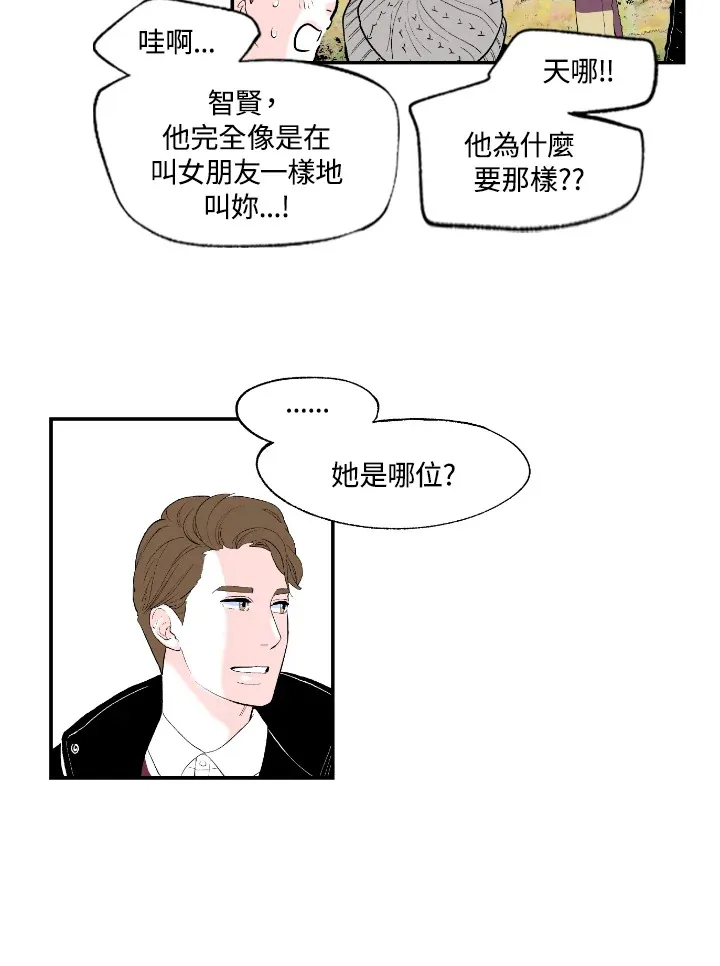 第57话 第14页