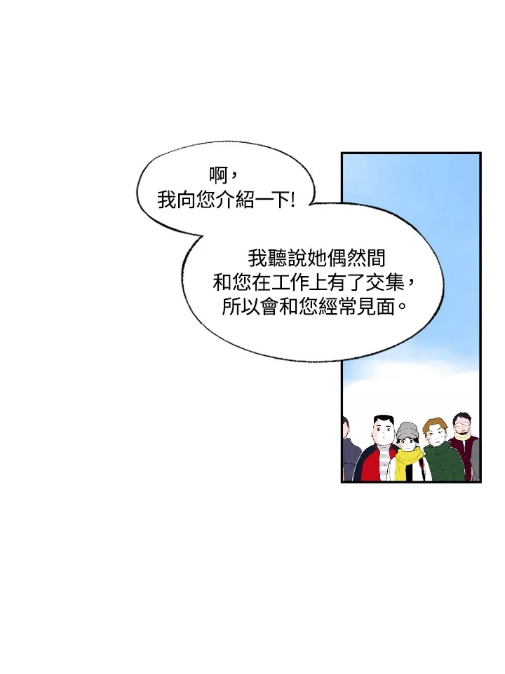 第57话 第15页