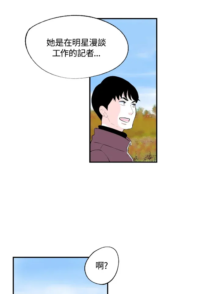 第57话 第16页