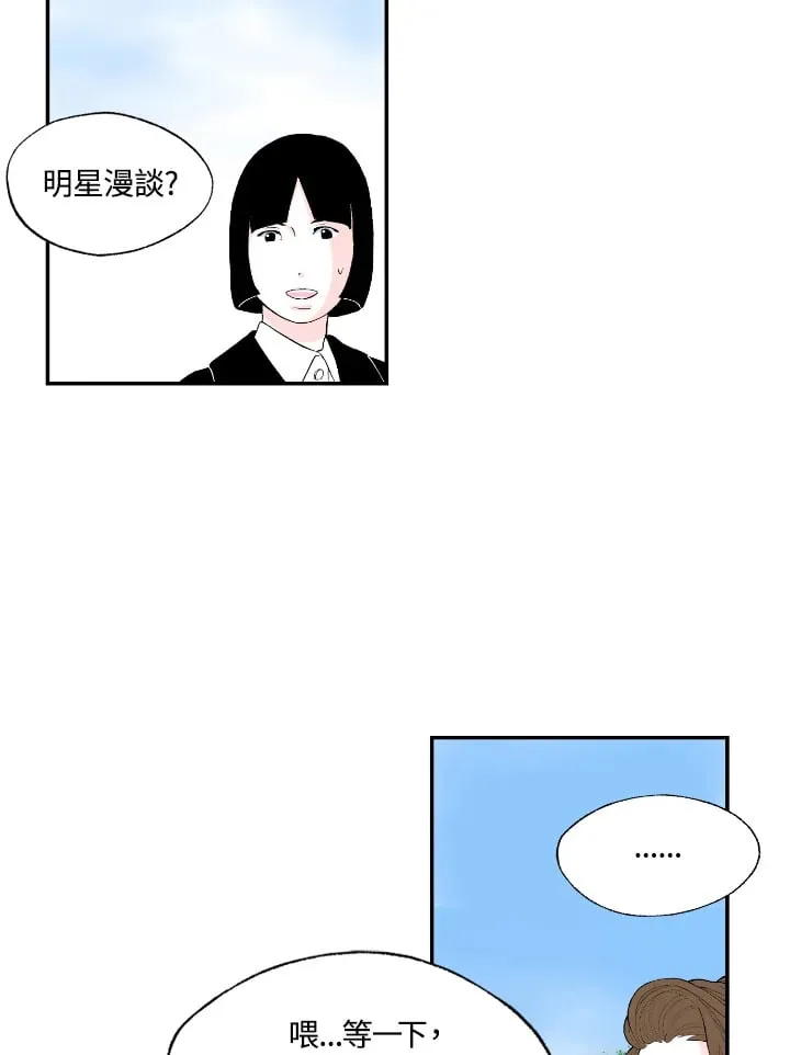 第57话 第17页
