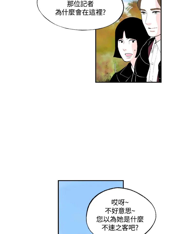 第57话 第18页