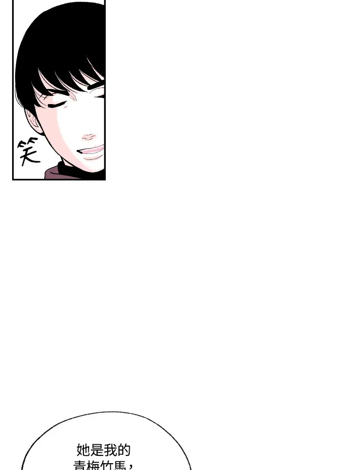 第57话 第20页