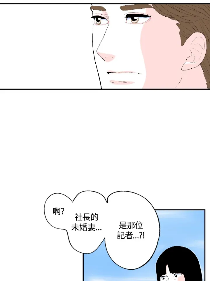 第57话 第22页