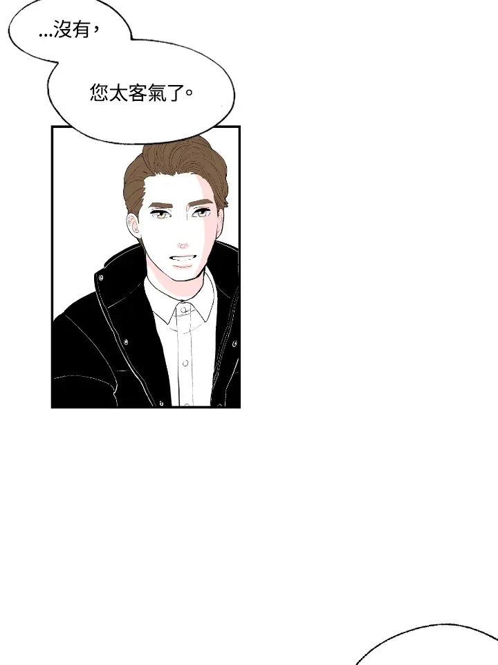 第57话 第25页