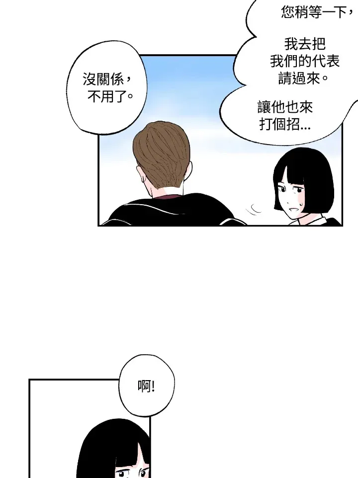 第57话 第26页