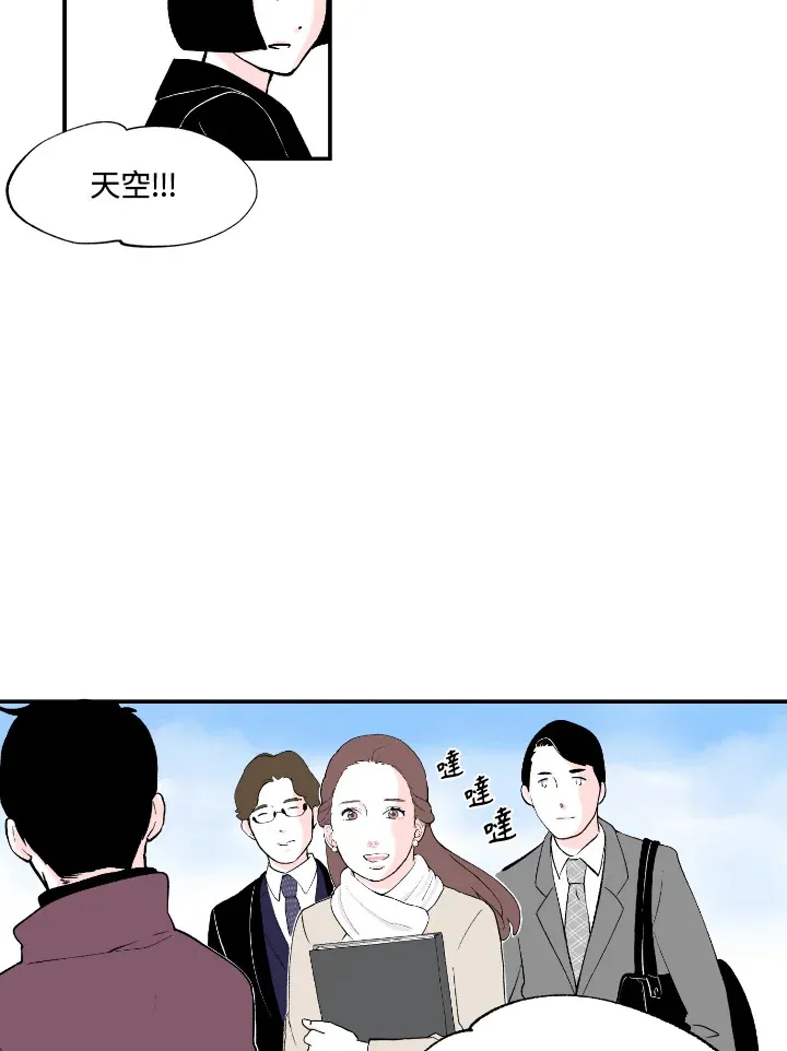 第57话 第27页