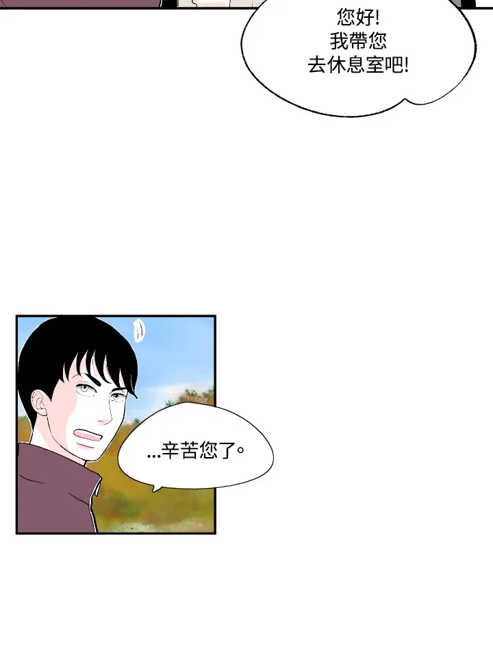 第57话 第28页