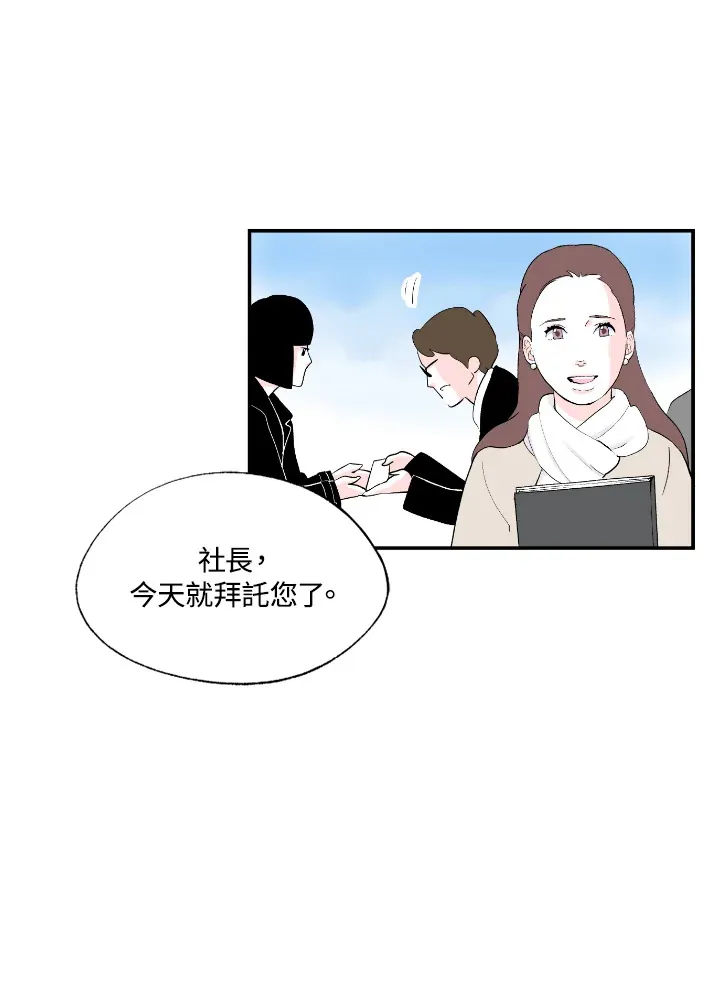 第57话 第29页