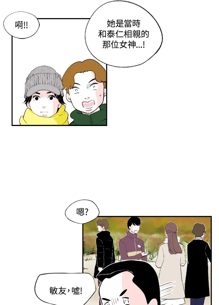 第57话 第30页