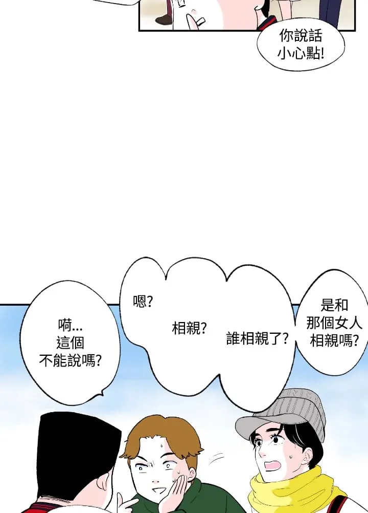 第57话 第31页