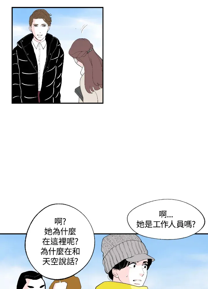 第57话 第33页