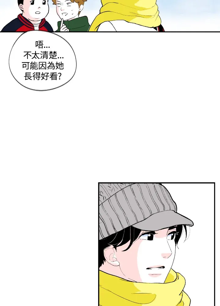 第57话 第34页