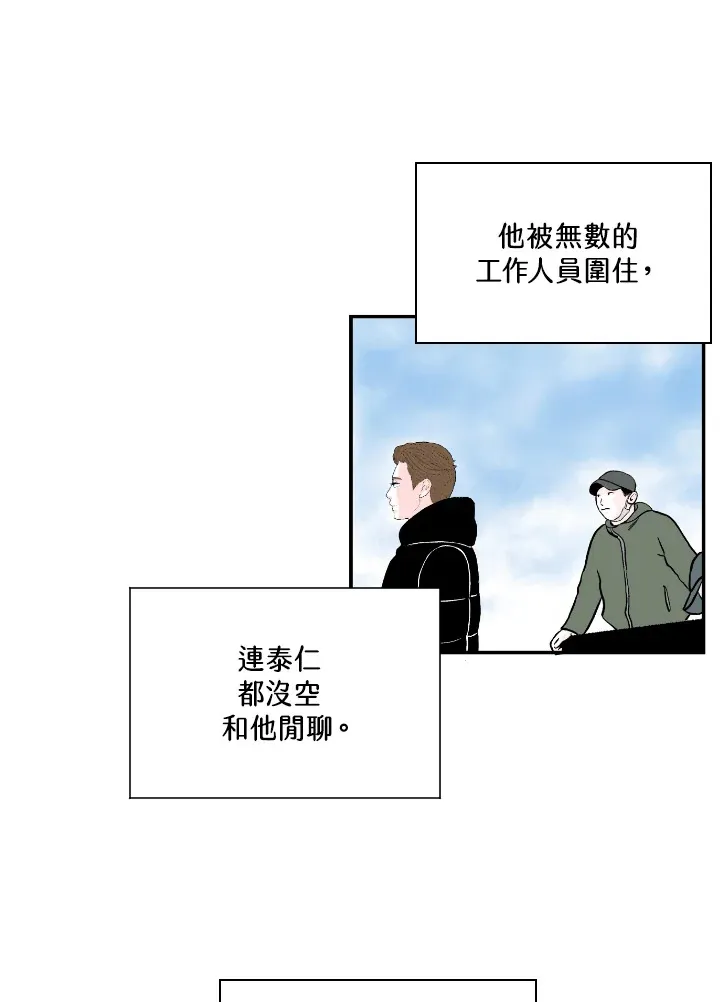 第57话 第36页