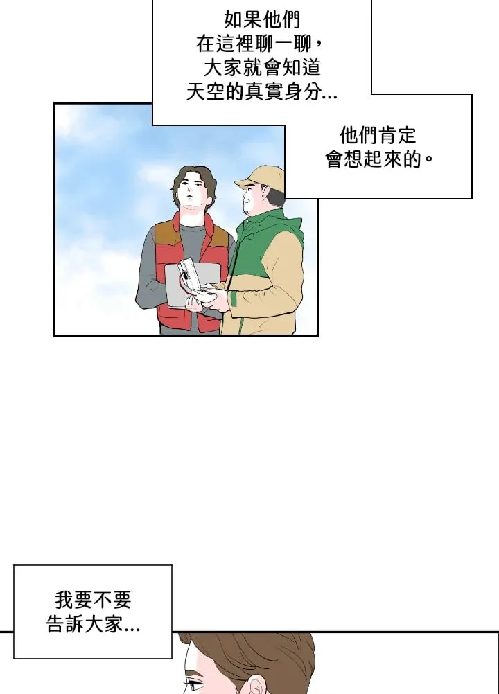 第57话 第37页