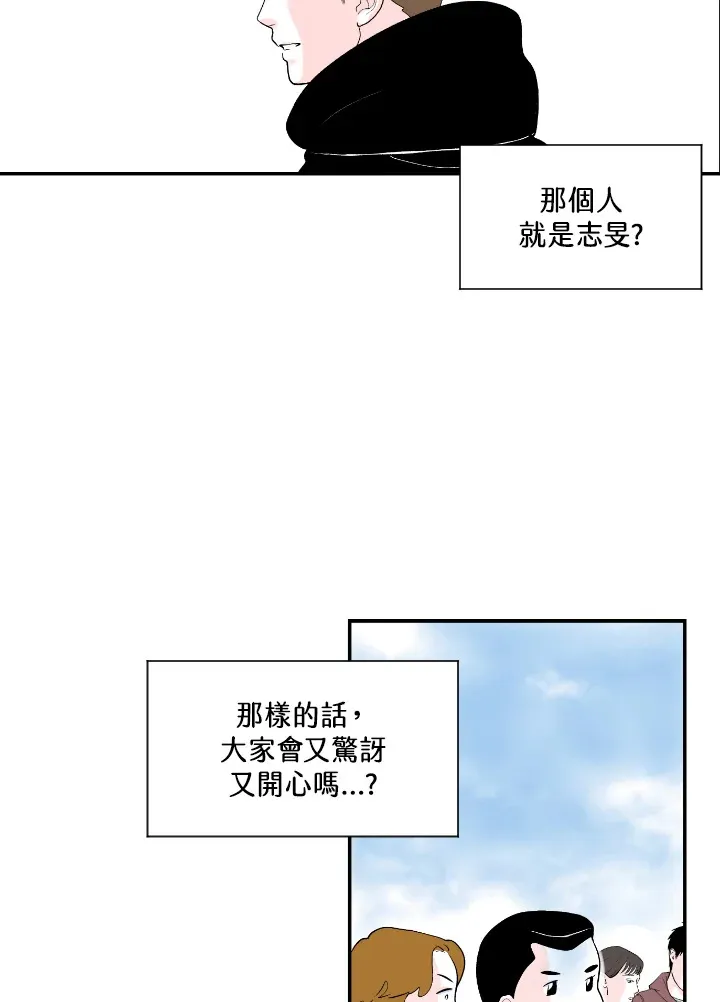 第57话 第38页
