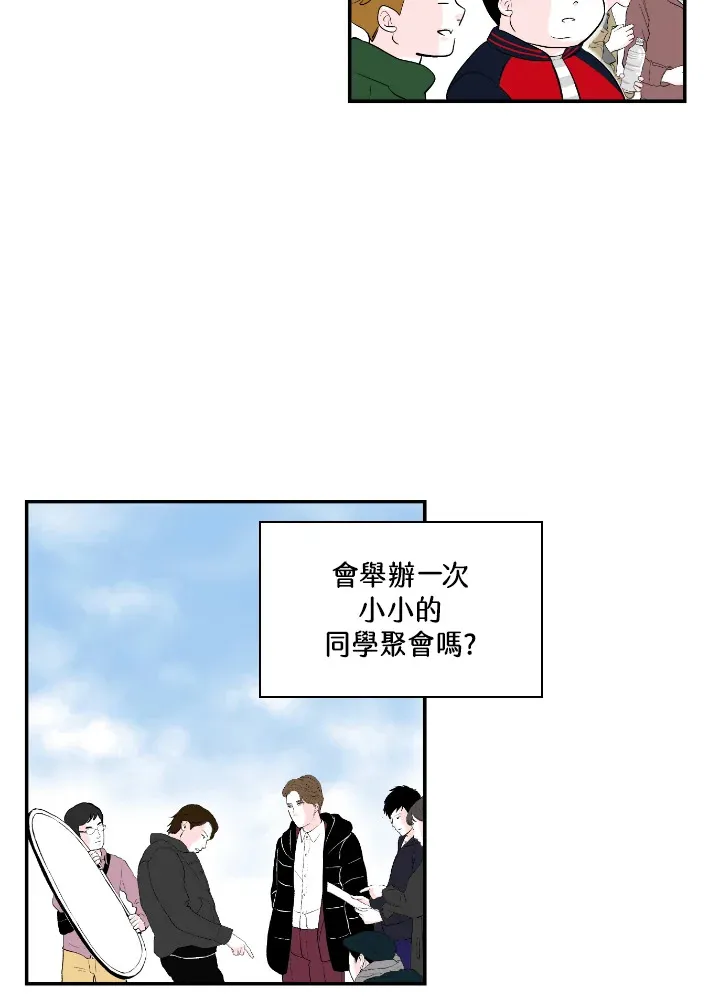 第57话 第39页