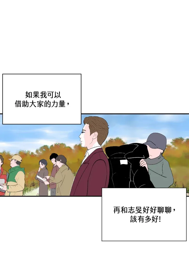 第57话 第40页