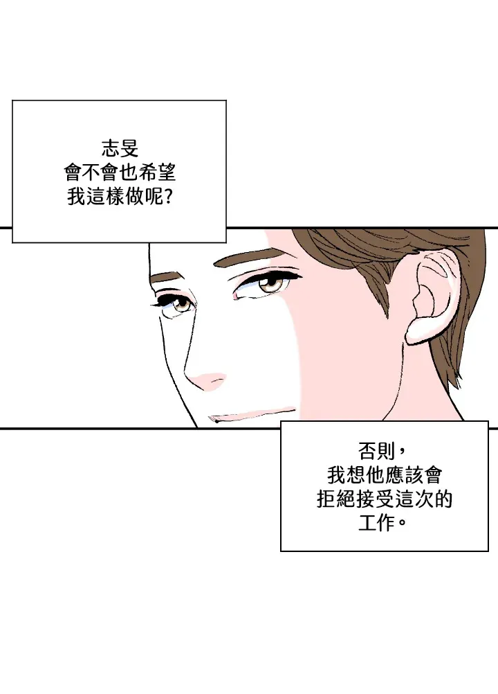 第57话 第41页
