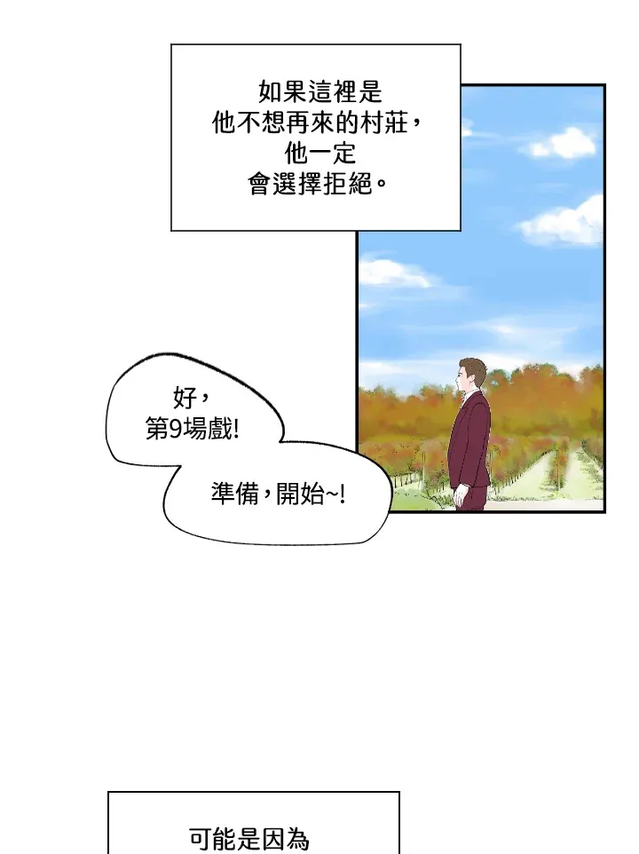 第57话 第42页