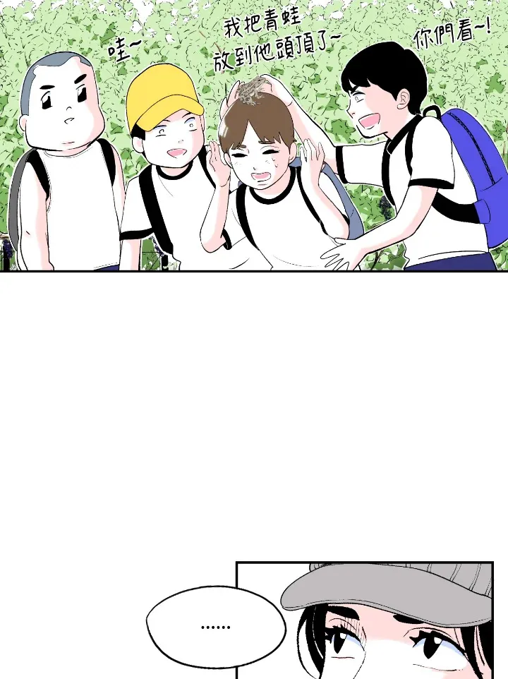 第57话 第45页