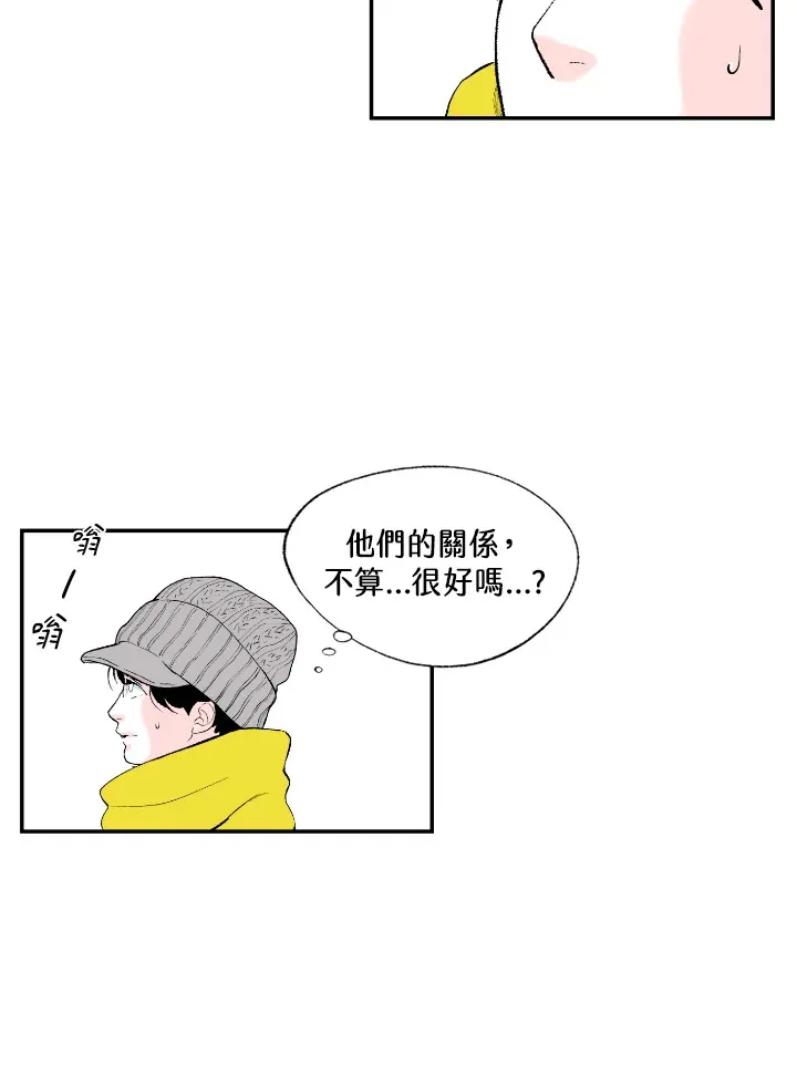 第57话 第46页