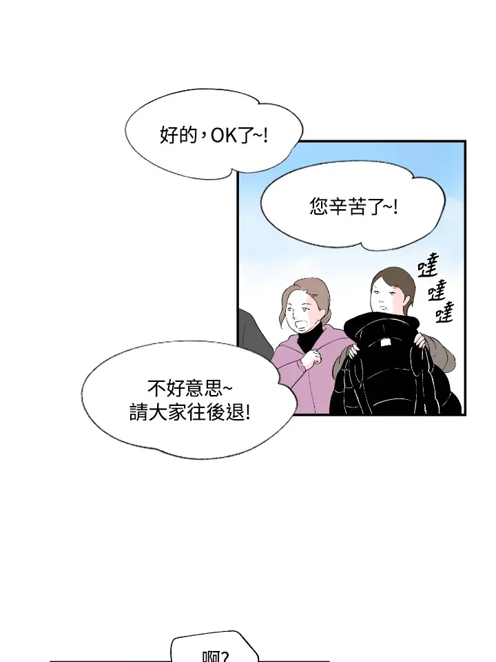 第57话 第47页
