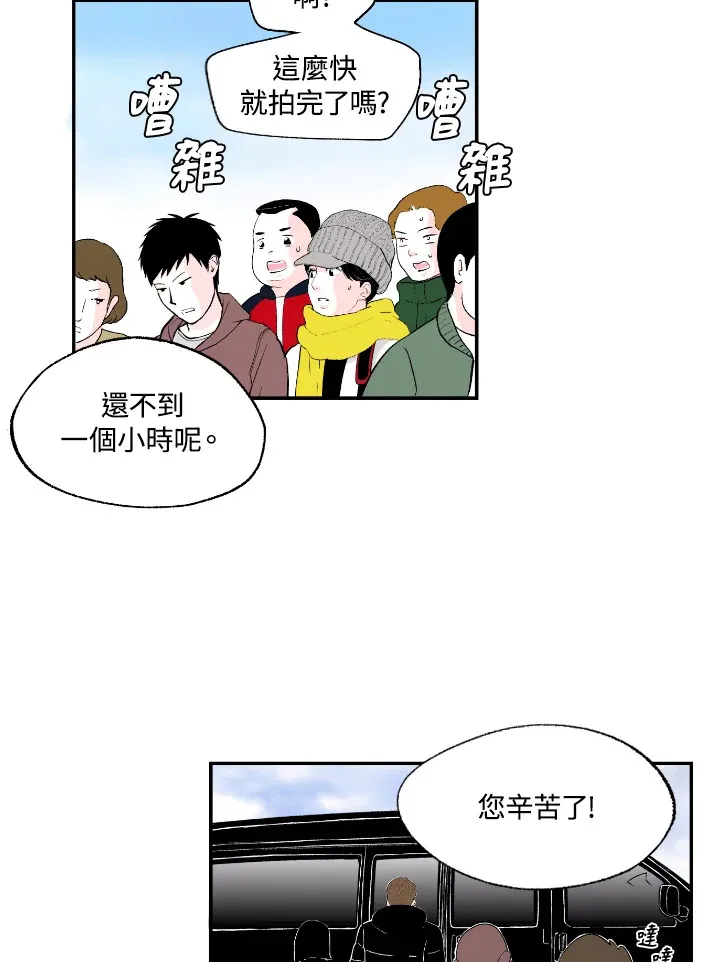 第57话 第48页