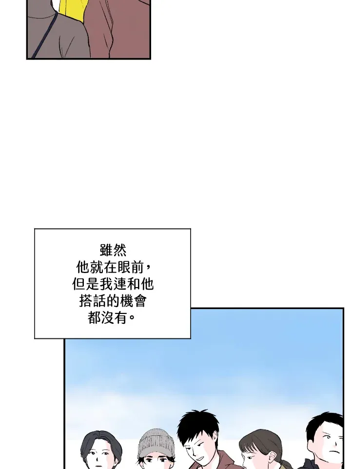 第57话 第50页