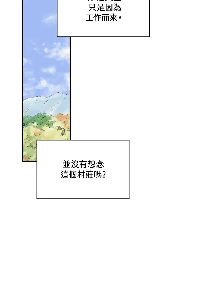 第57话 第52页