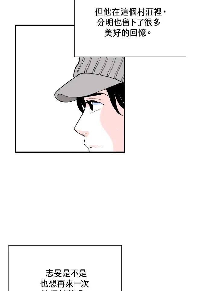 第57话 第54页