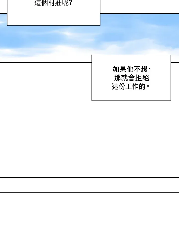 第57话 第55页