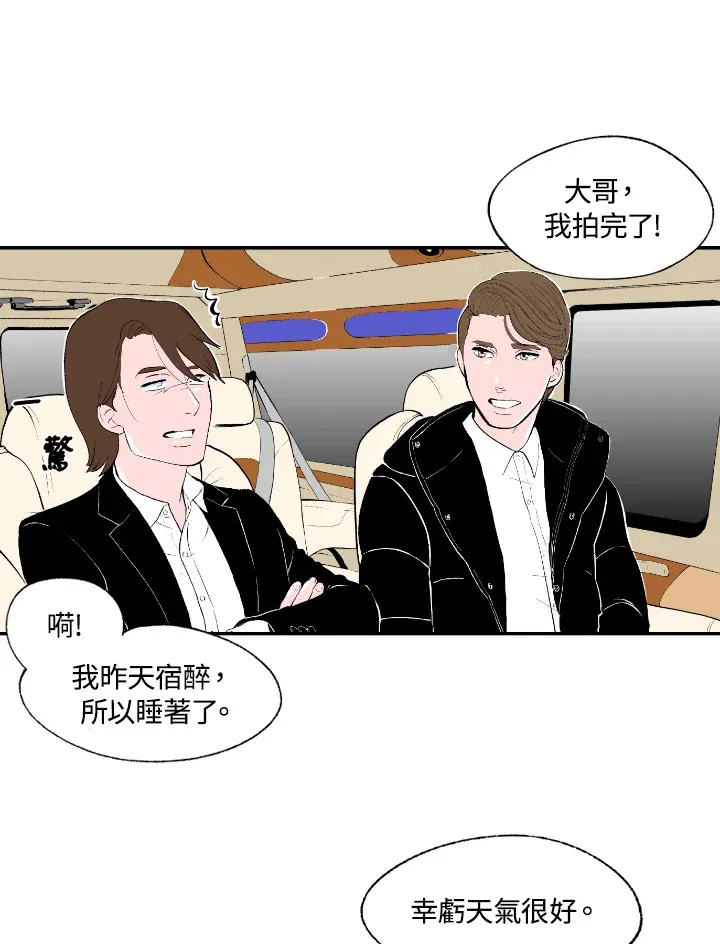 第57话 第56页