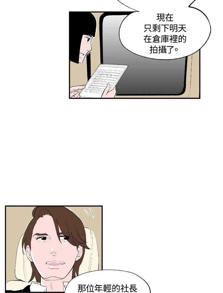 第57话 第57页