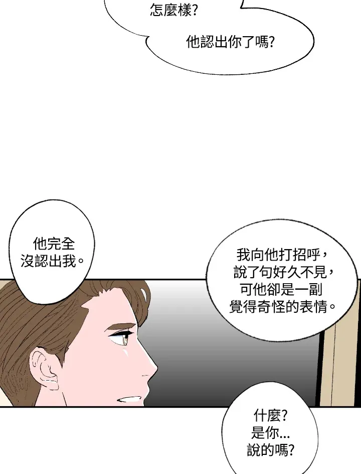 第57话 第58页