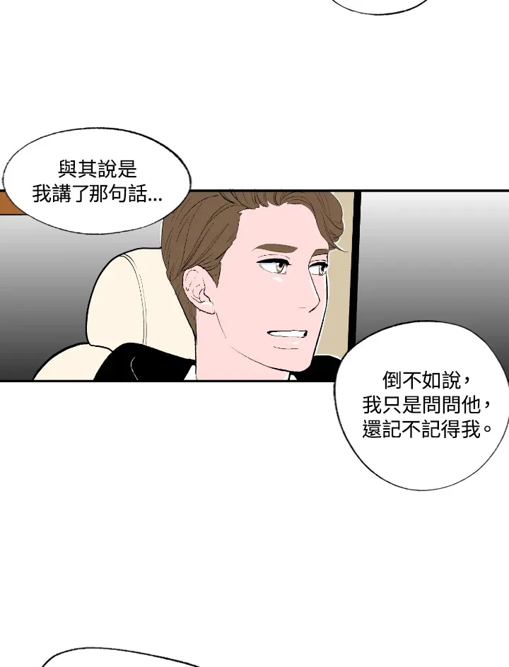 第57话 第59页