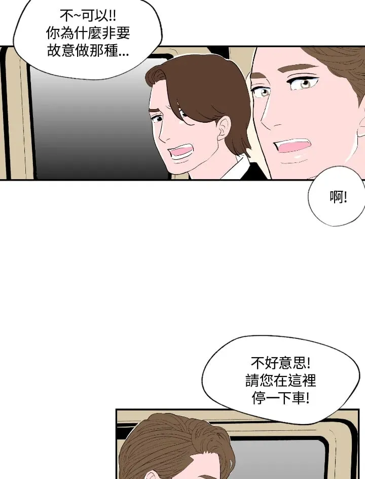 第57话 第60页