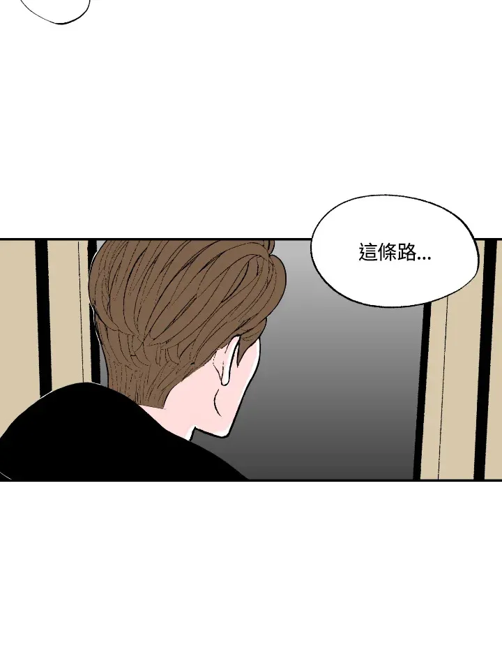 第57话 第62页