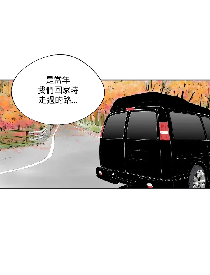 第57话 第63页