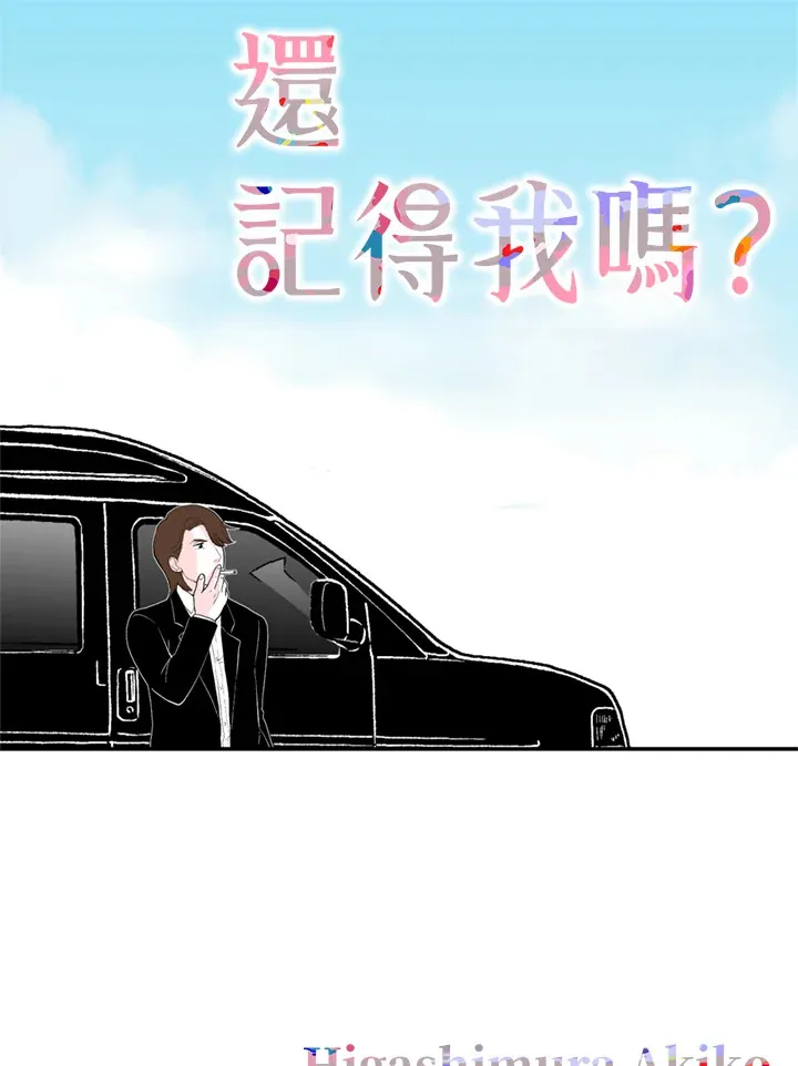 第57话 第65页