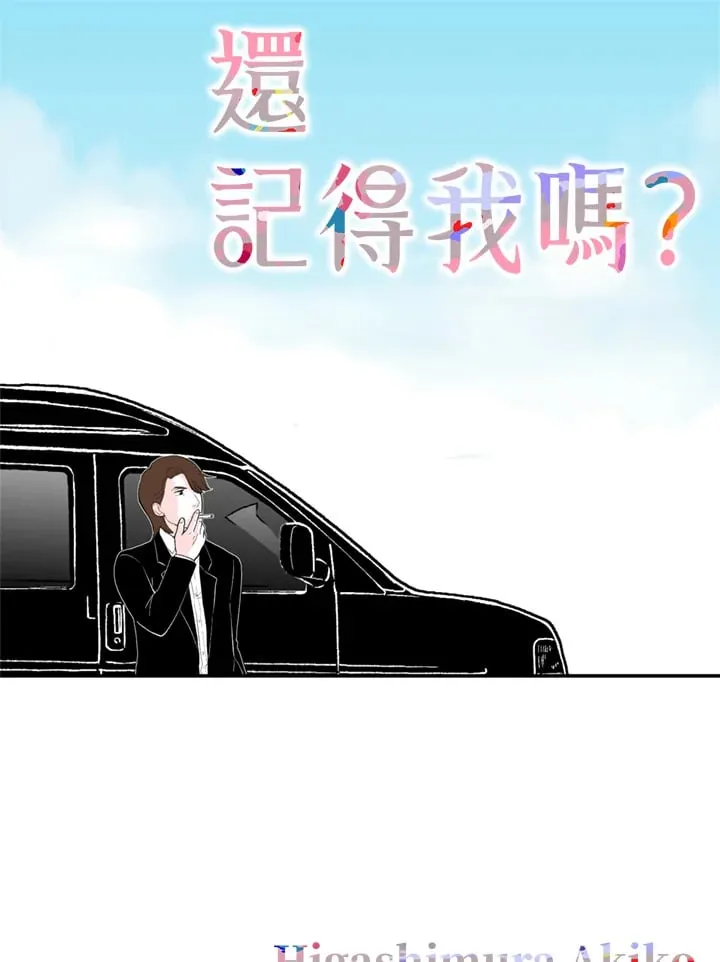 第58话 第1页