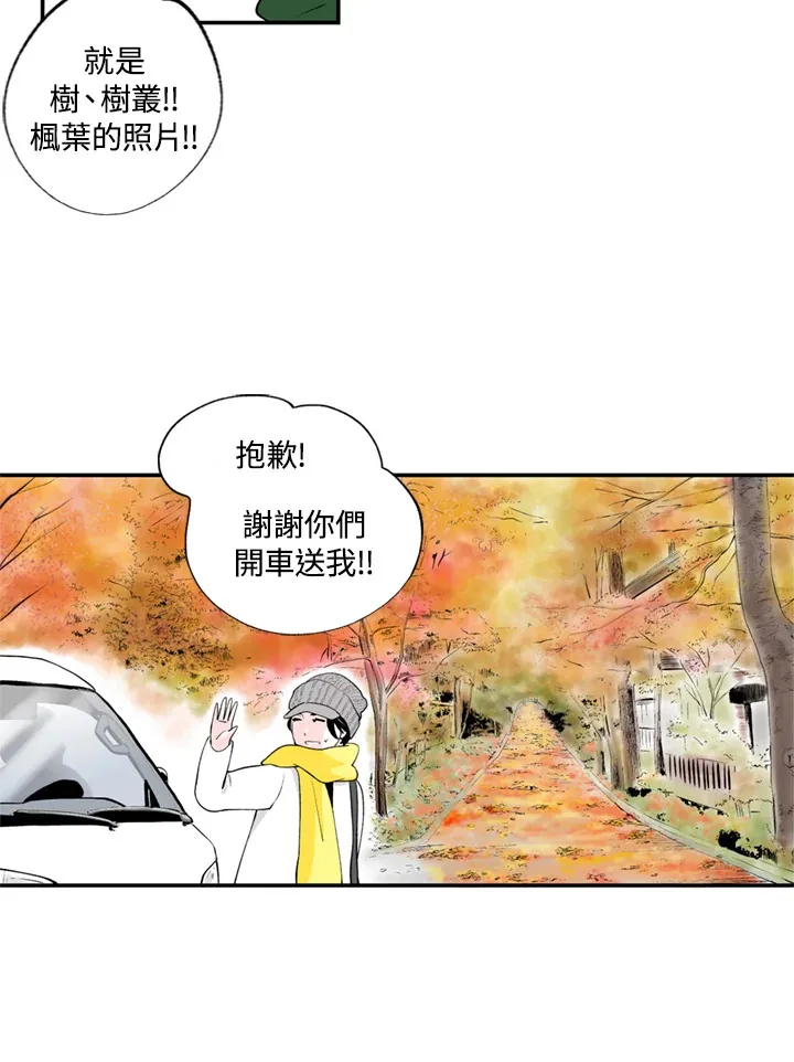 第58话 第4页