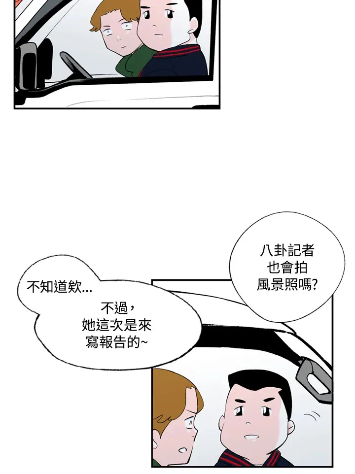 第58话 第6页